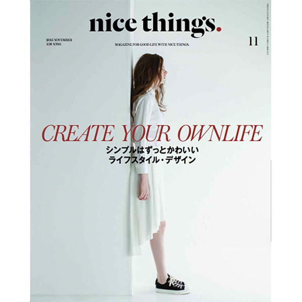 『nice things.11月号』に掲載されました。