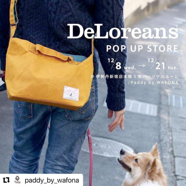 DeLoreans POP UP STORE 伊勢丹新宿店 12月8日〜21日