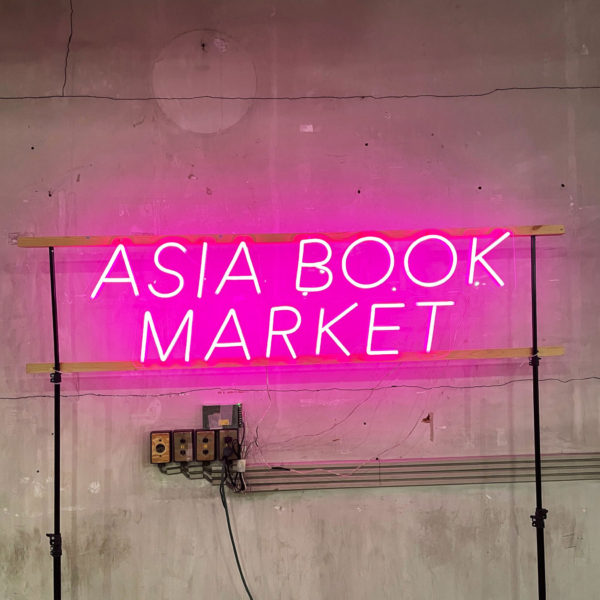 Andbooksさんとのコラボバッグ。ASIA BOOK MARKETで12月19日のみ販売。